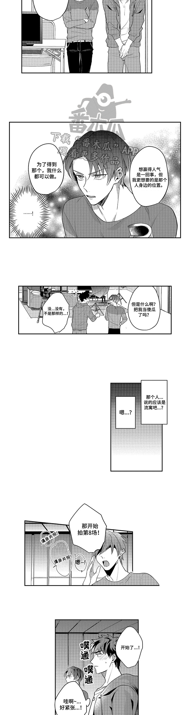 第10章：观摩4