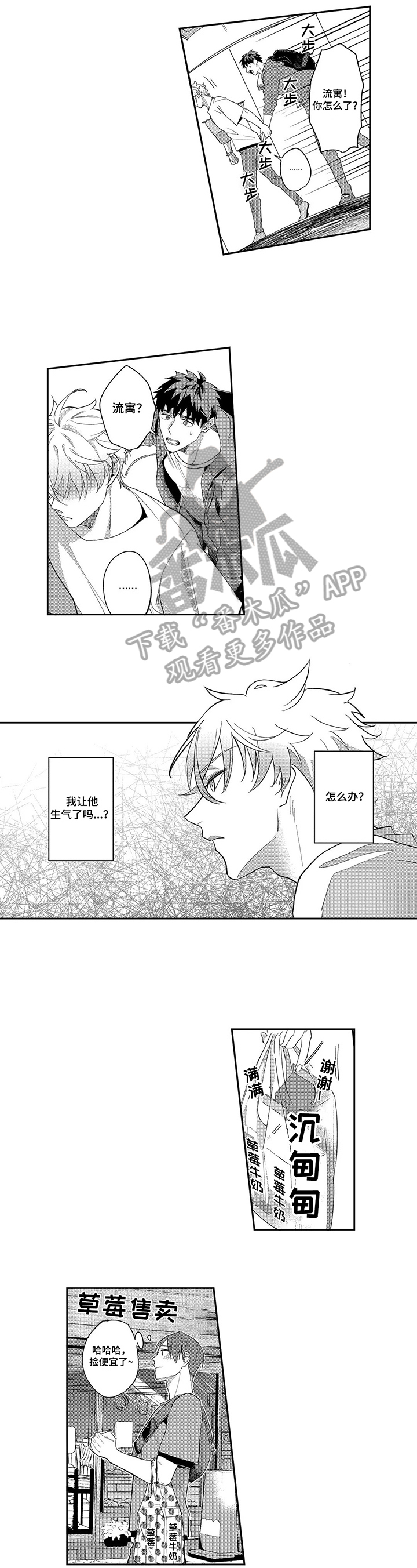 第12章：询问2