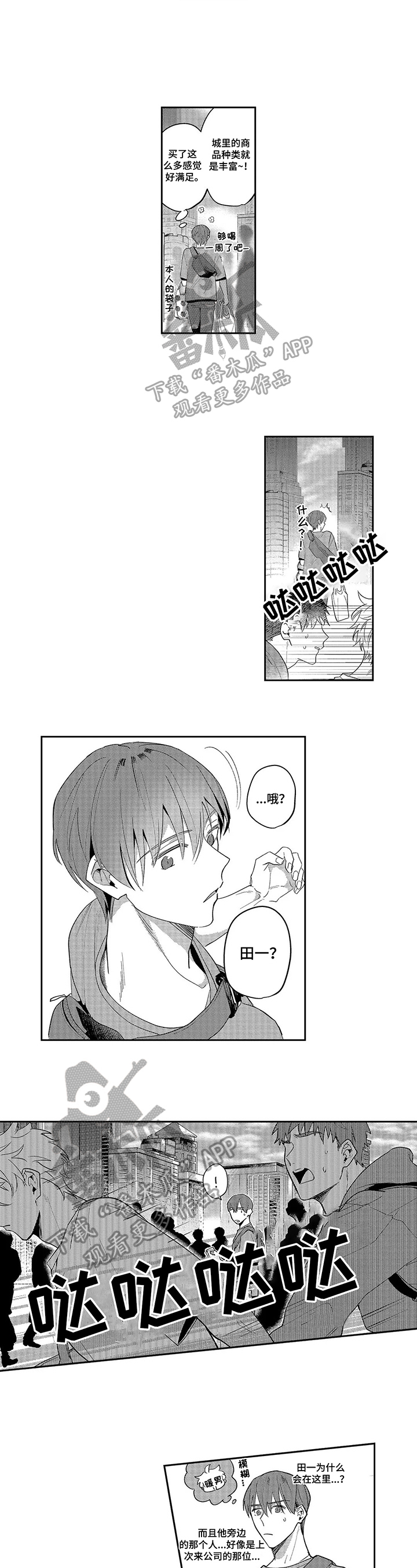 第12章：询问3