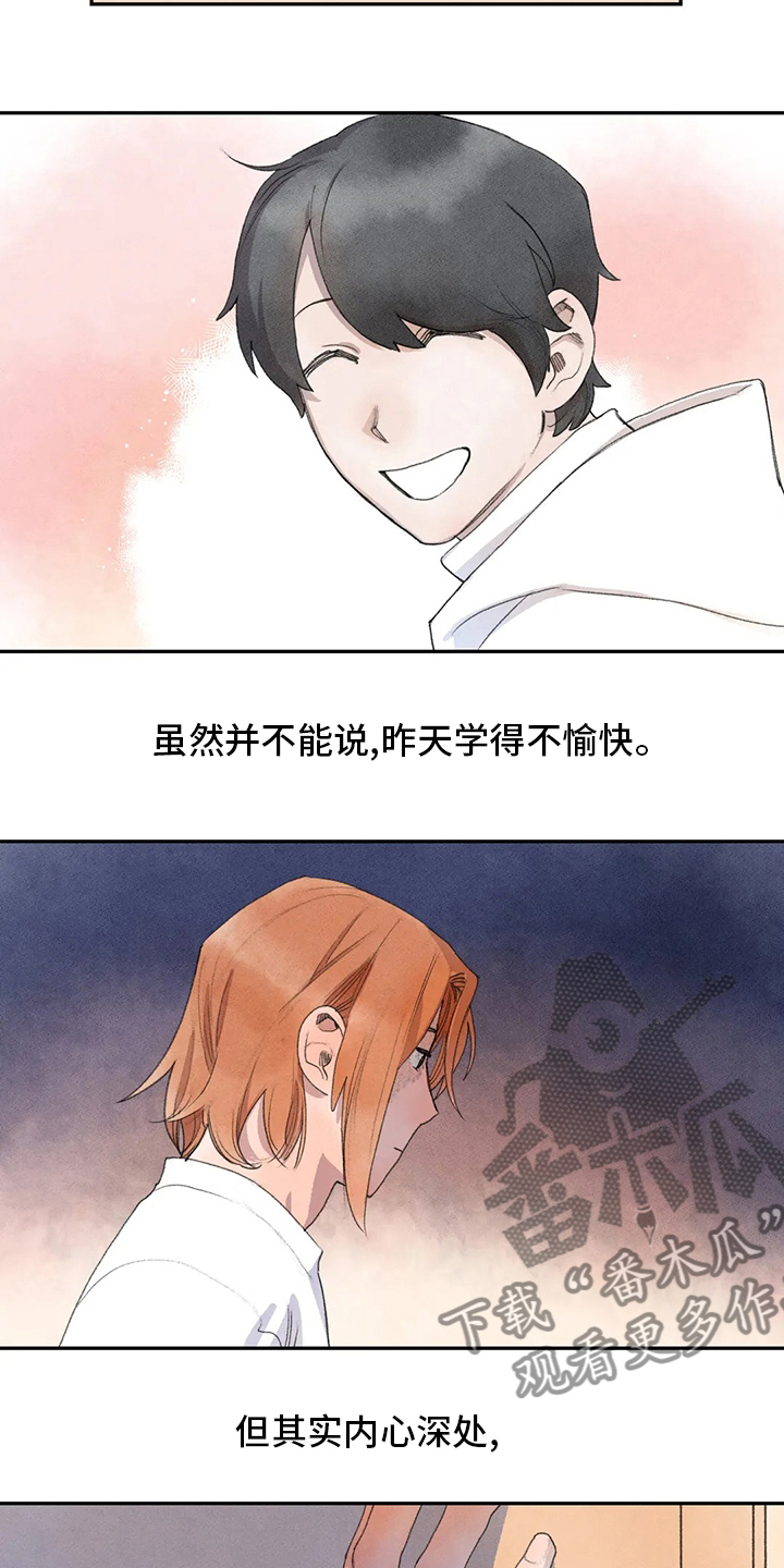 第42章：学习4