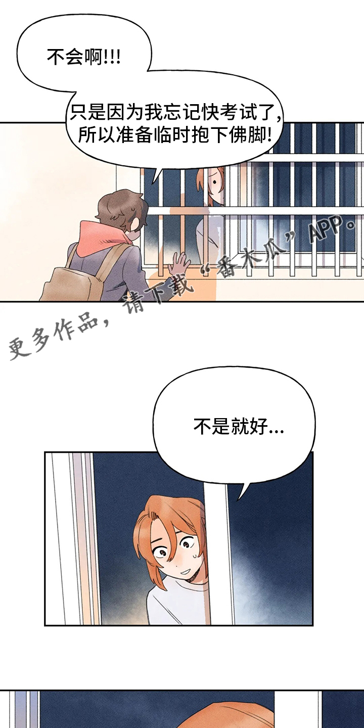 第37章：为什么0