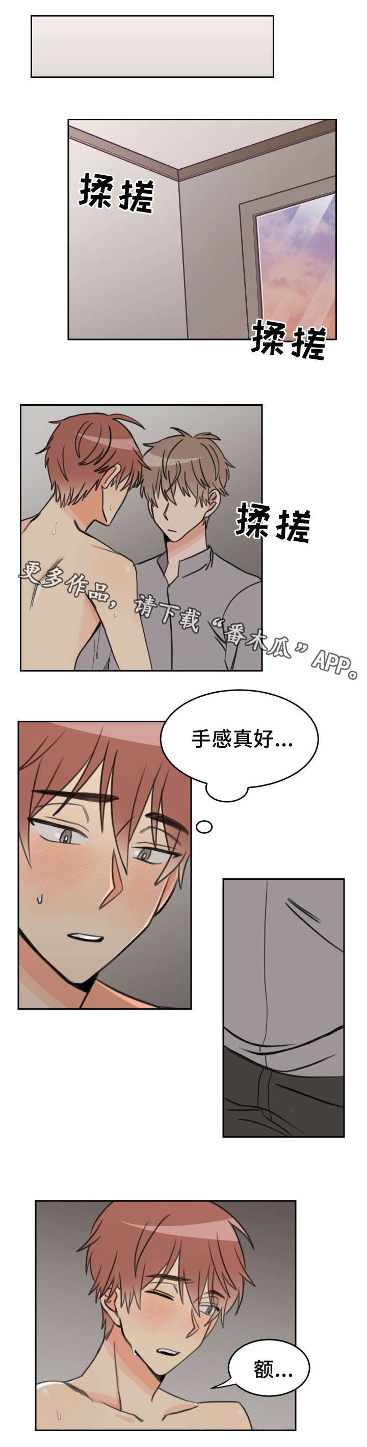 第34章：久一点0