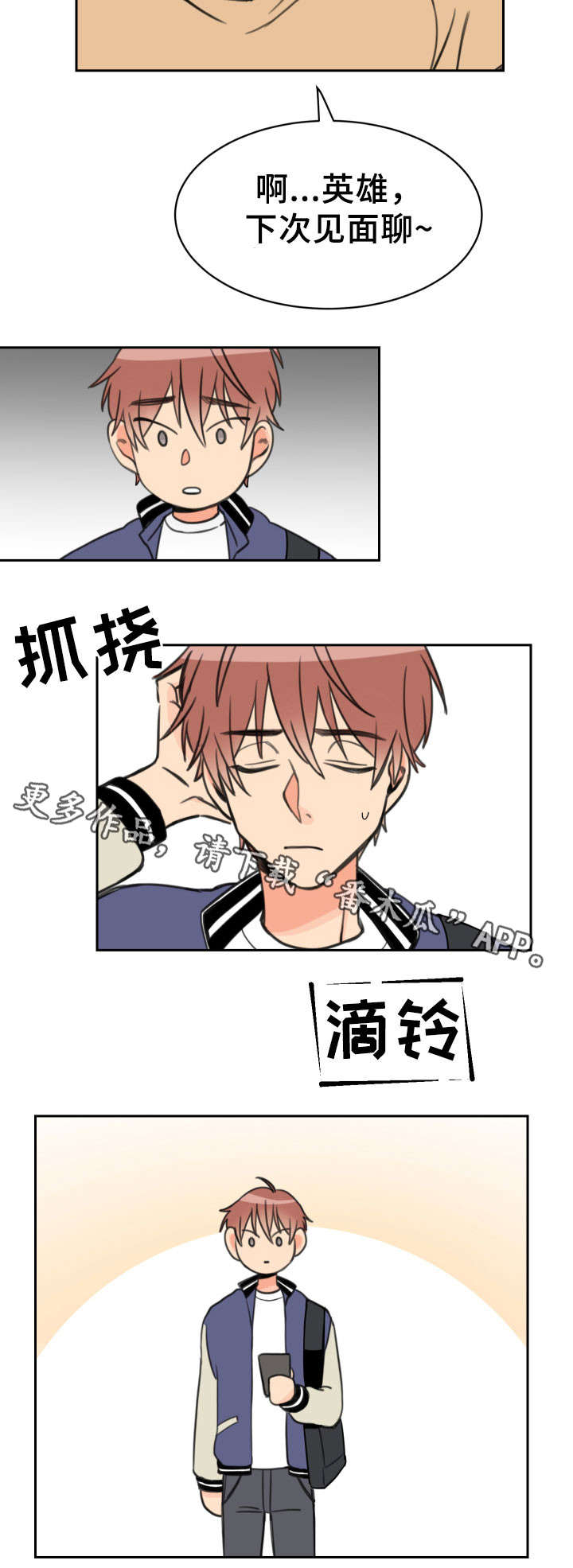 第17章：单独4
