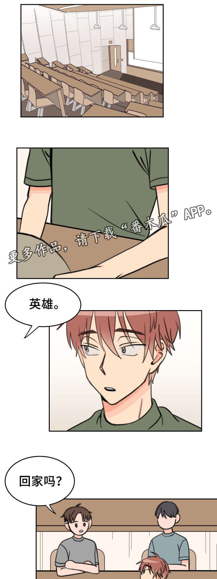 第33章：过来0