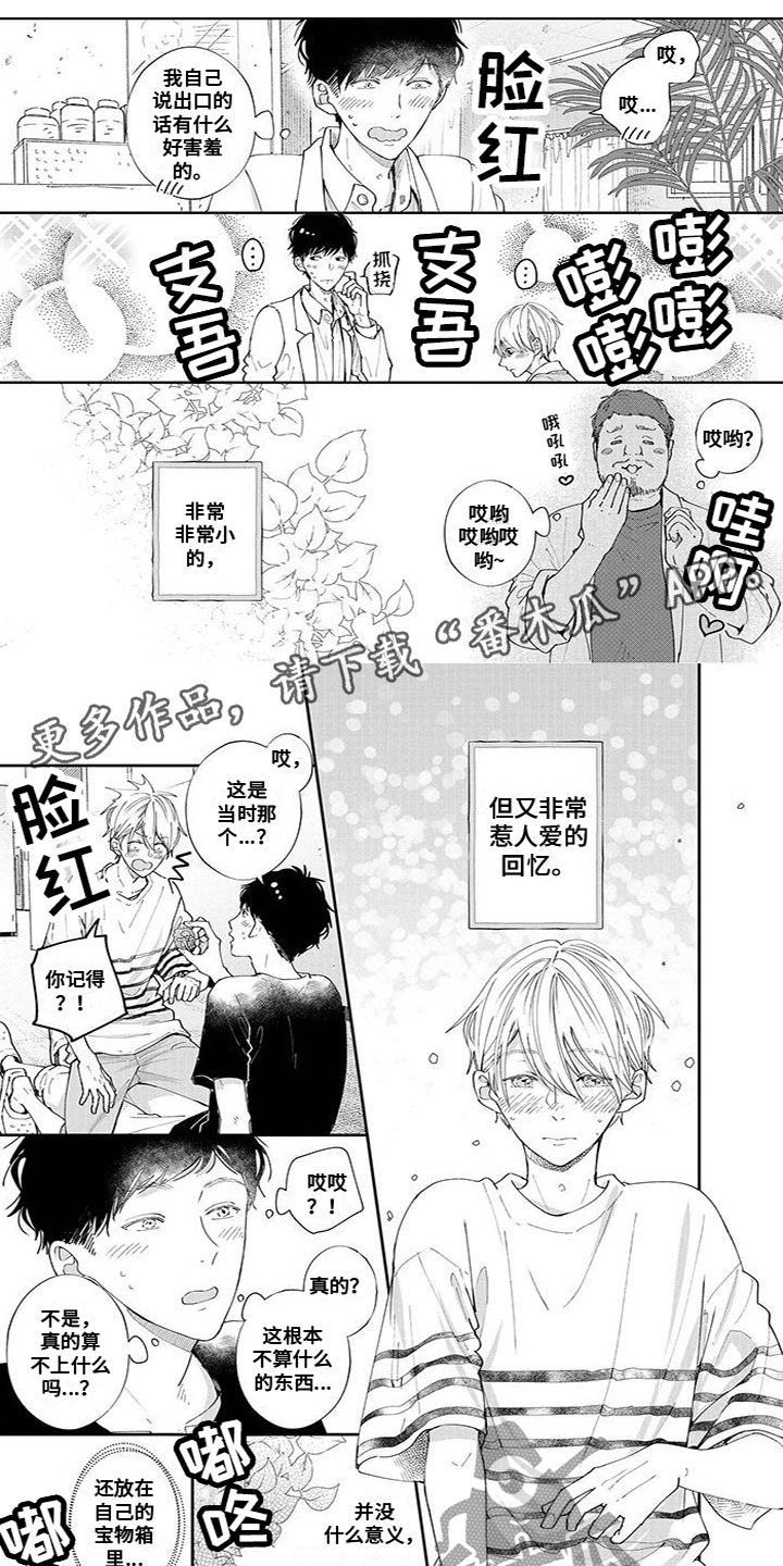 第50章：思绪万千0
