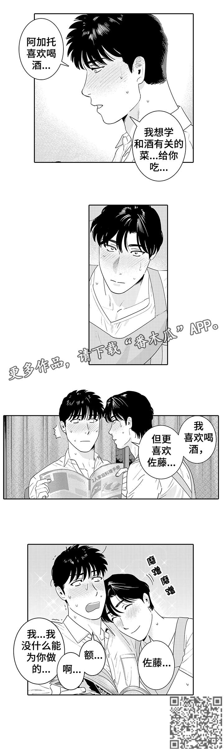 第21章：快点4