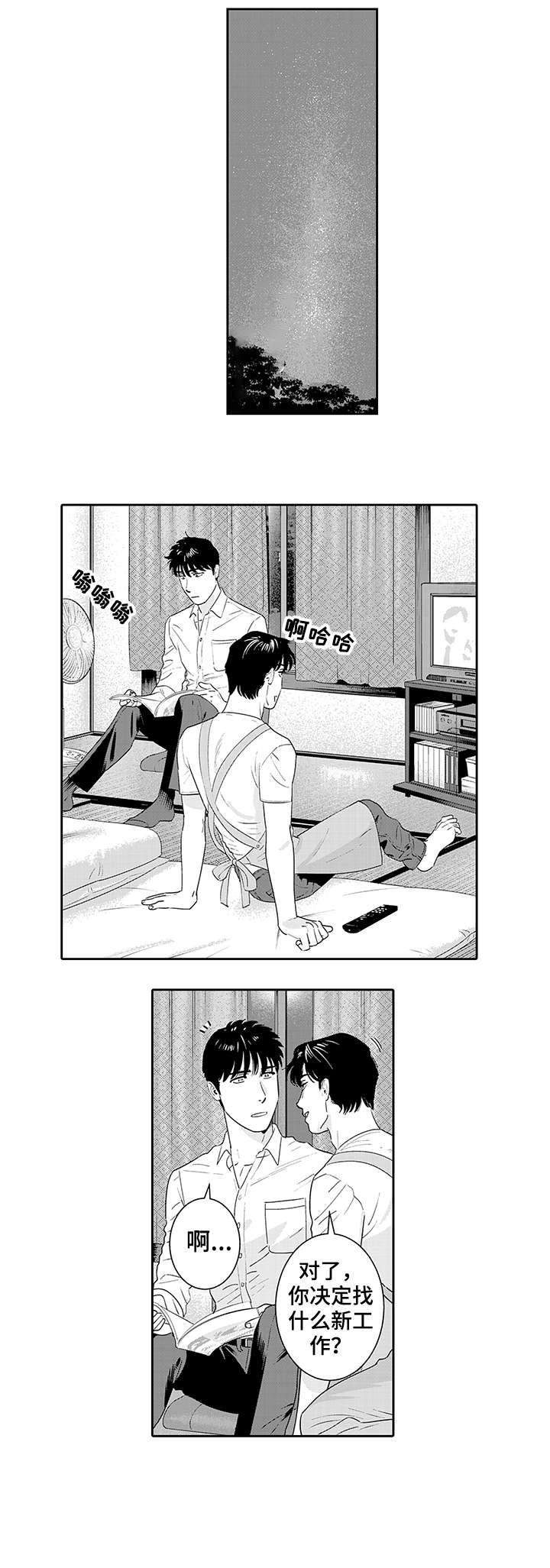 第21章：快点2