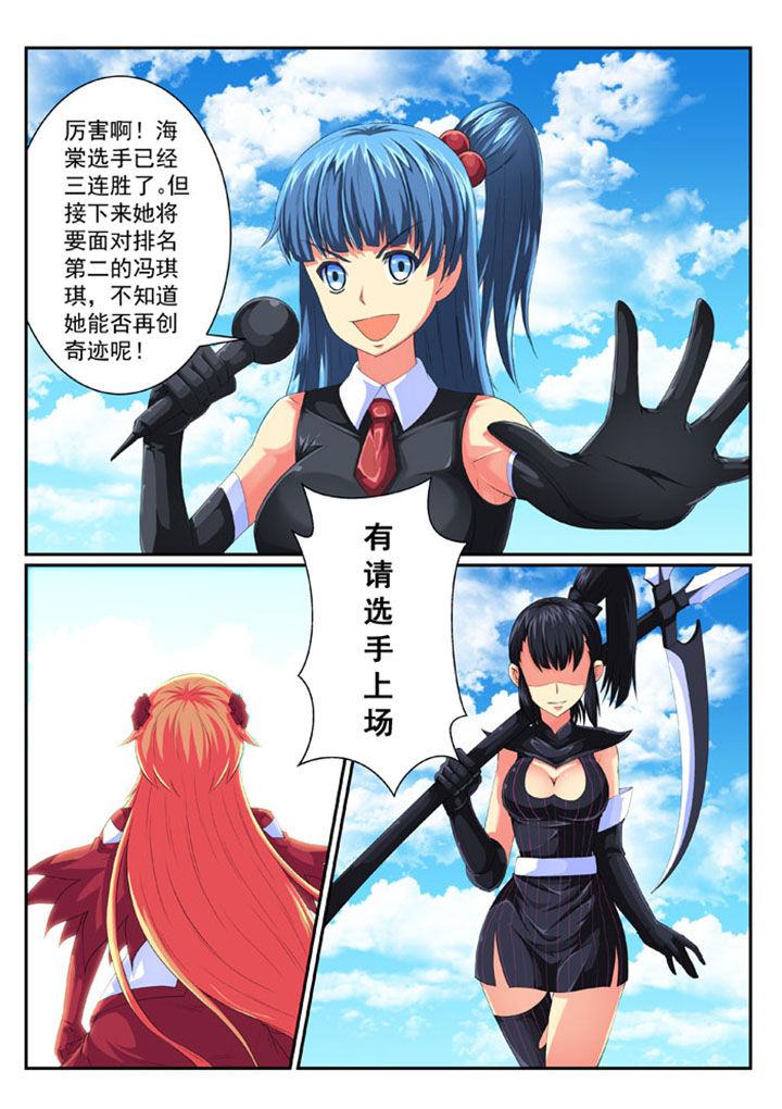 第69章：2