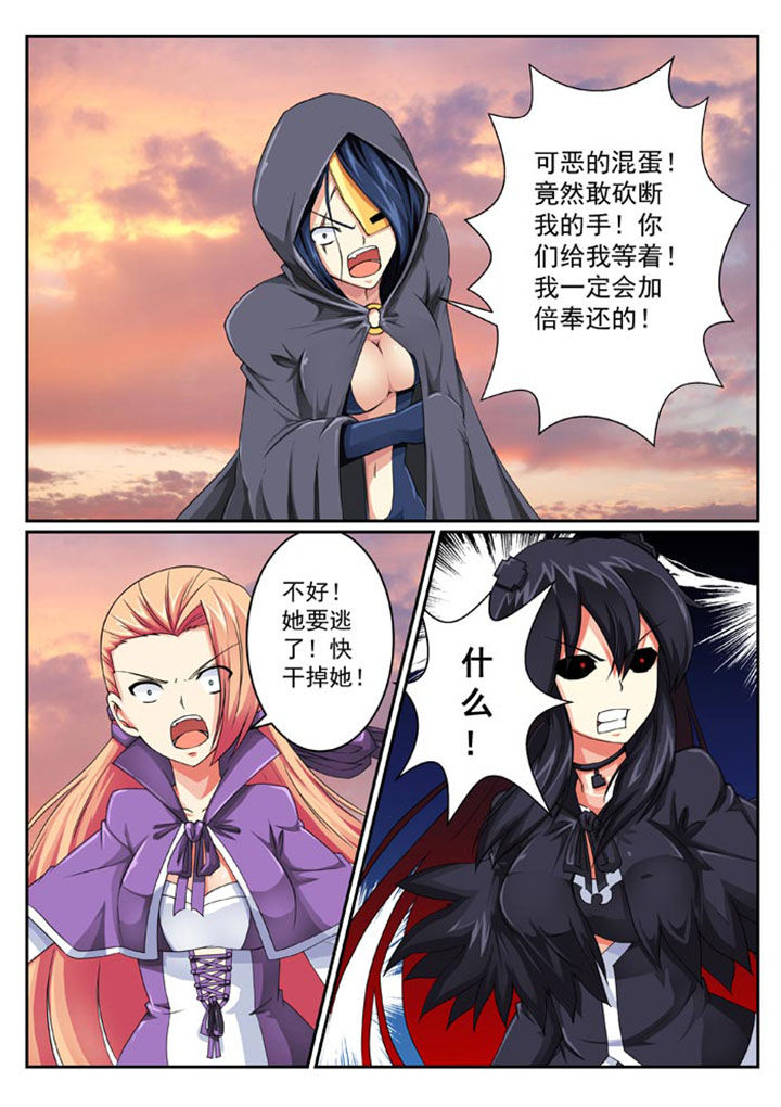 第26章：0