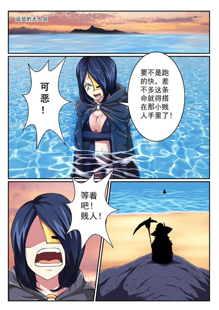 第26章：4