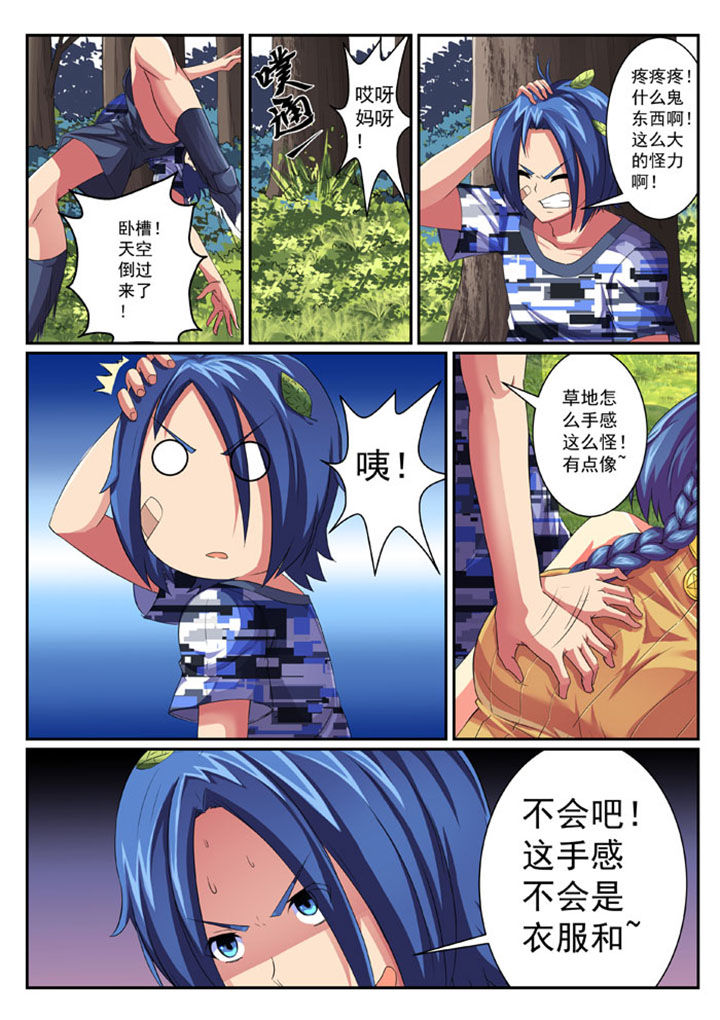 第33章：3