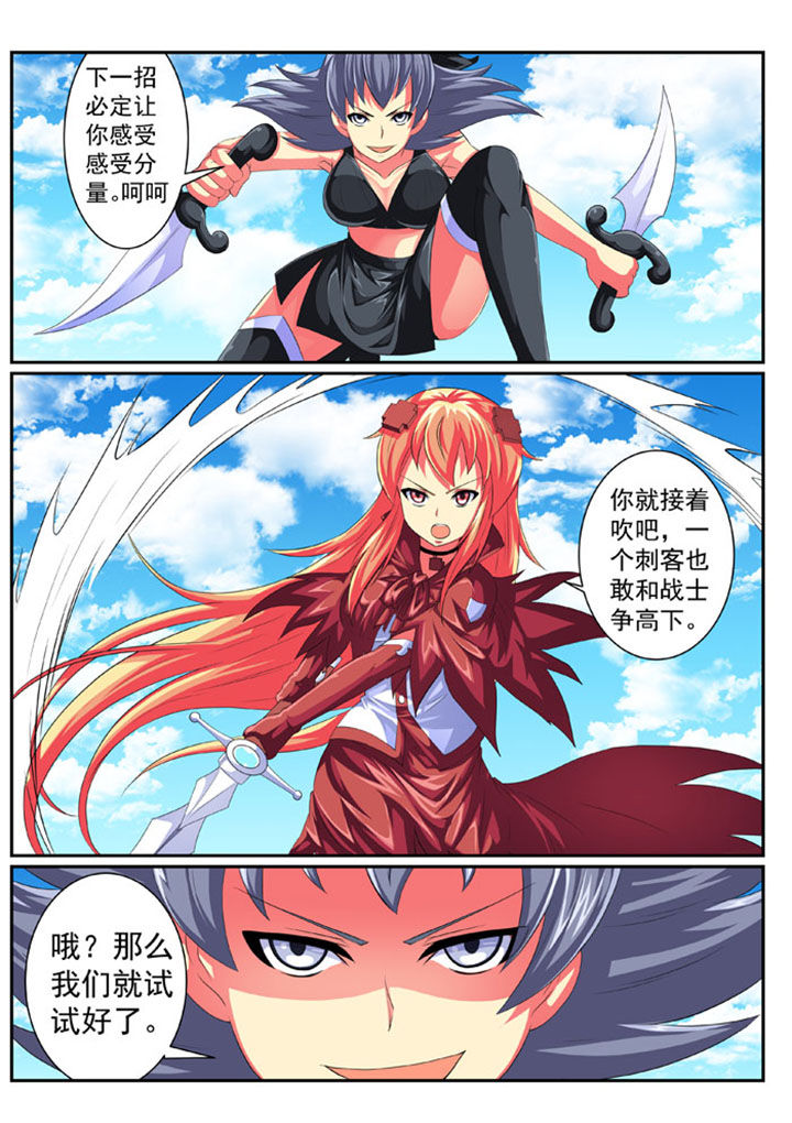 第64章：4