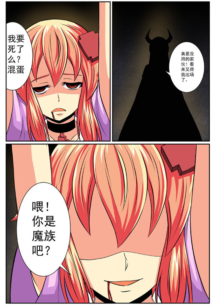 第86章：完结3