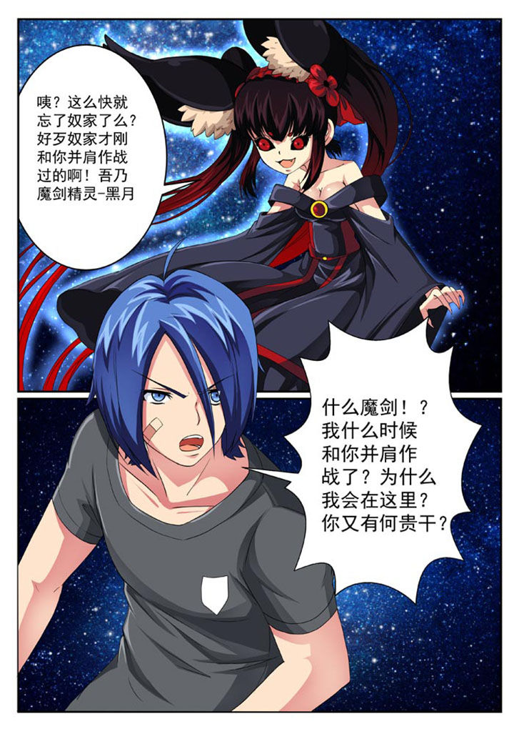 第27章：3