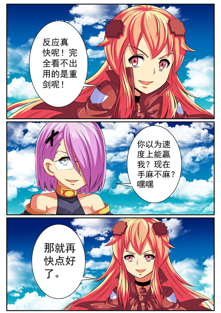 第75章：3