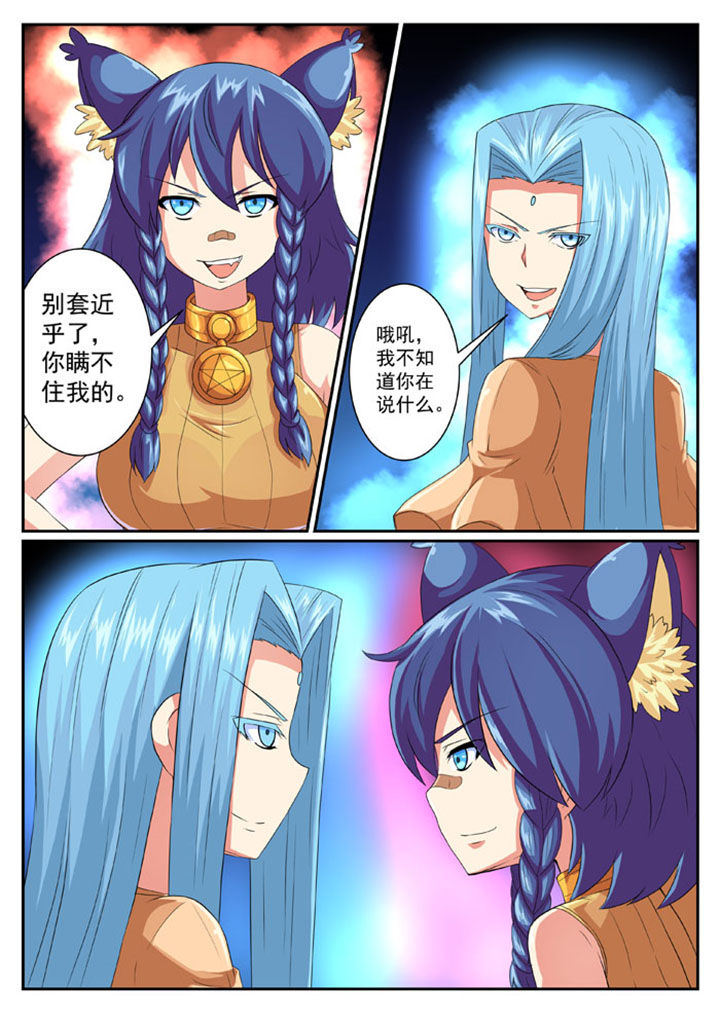 第47章：1