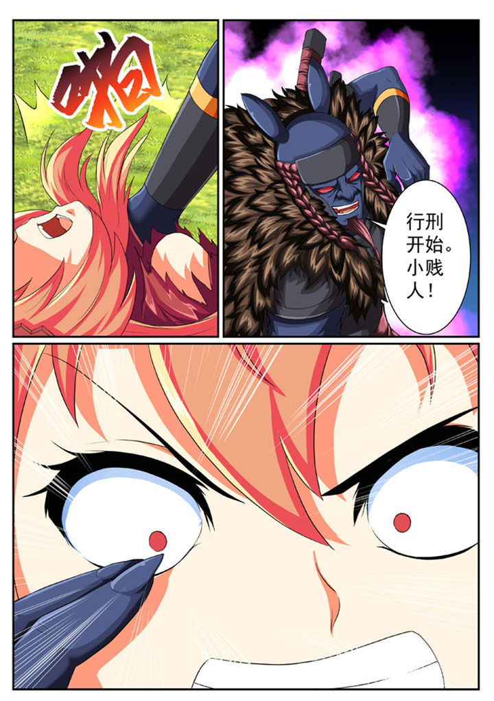 第41章：3