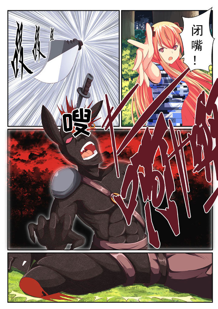 第36章：0