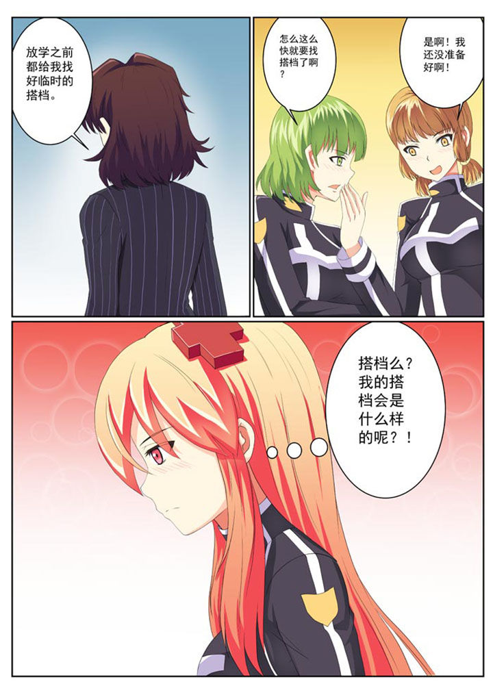 第11章：2