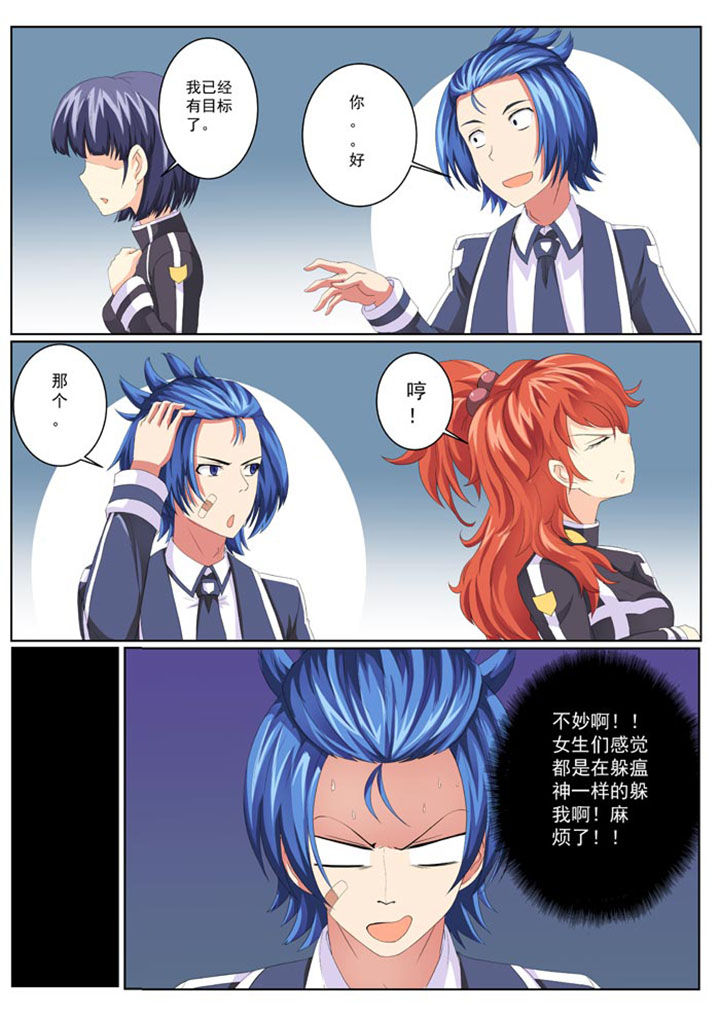 第11章：4