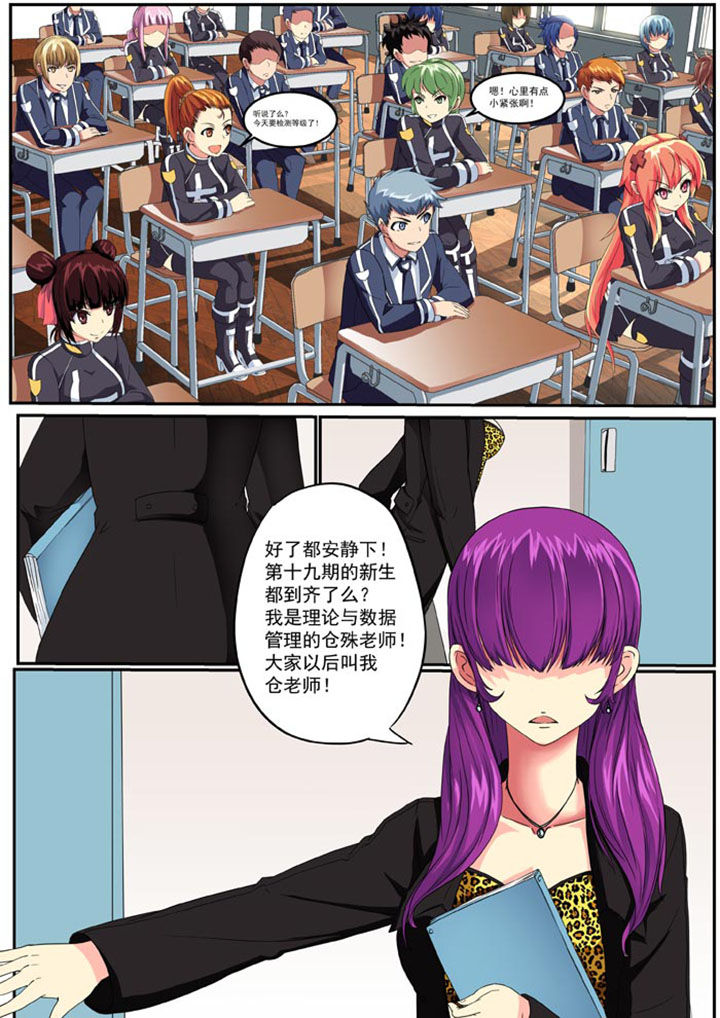 第5章：1