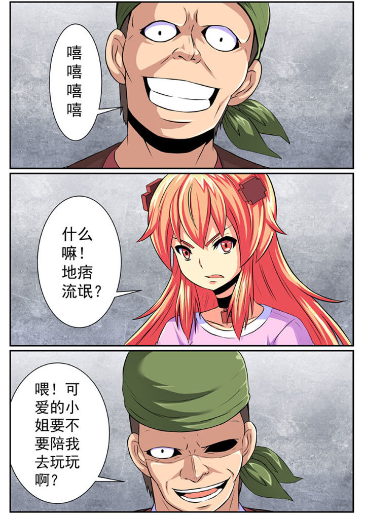 第81章：3