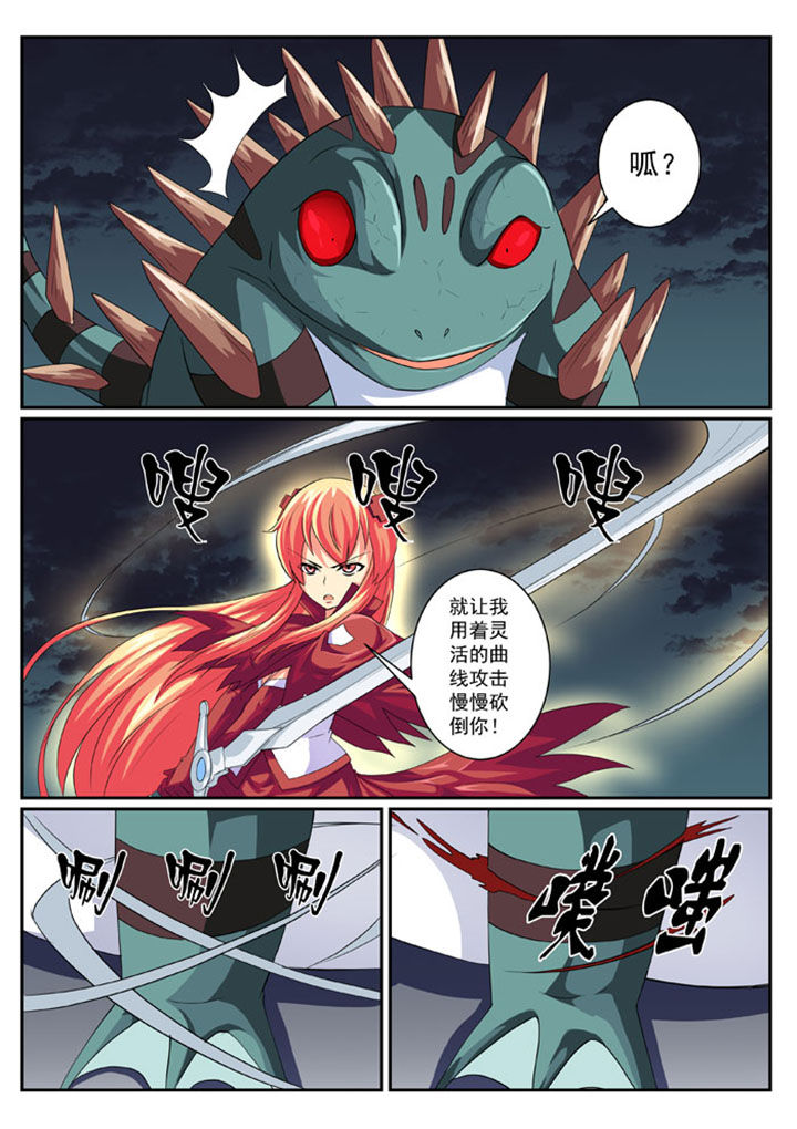 第49章：4