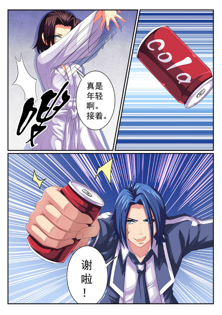 第56章：2