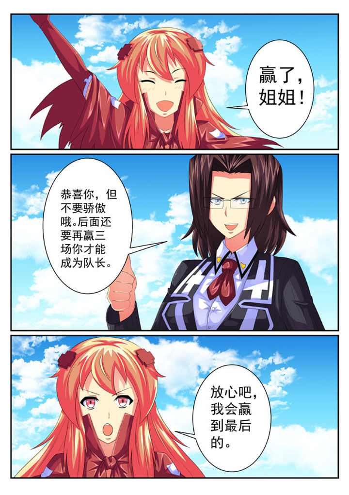 第63章：1