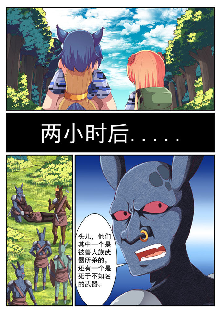 第36章：4