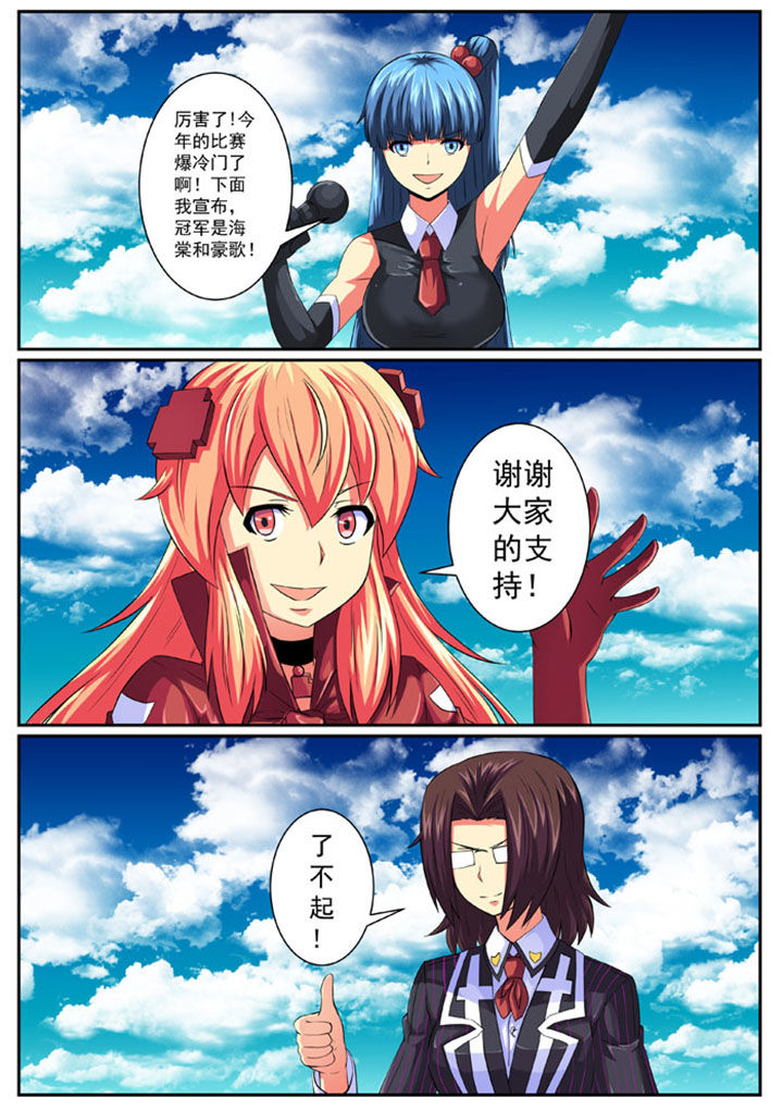 第79章：4