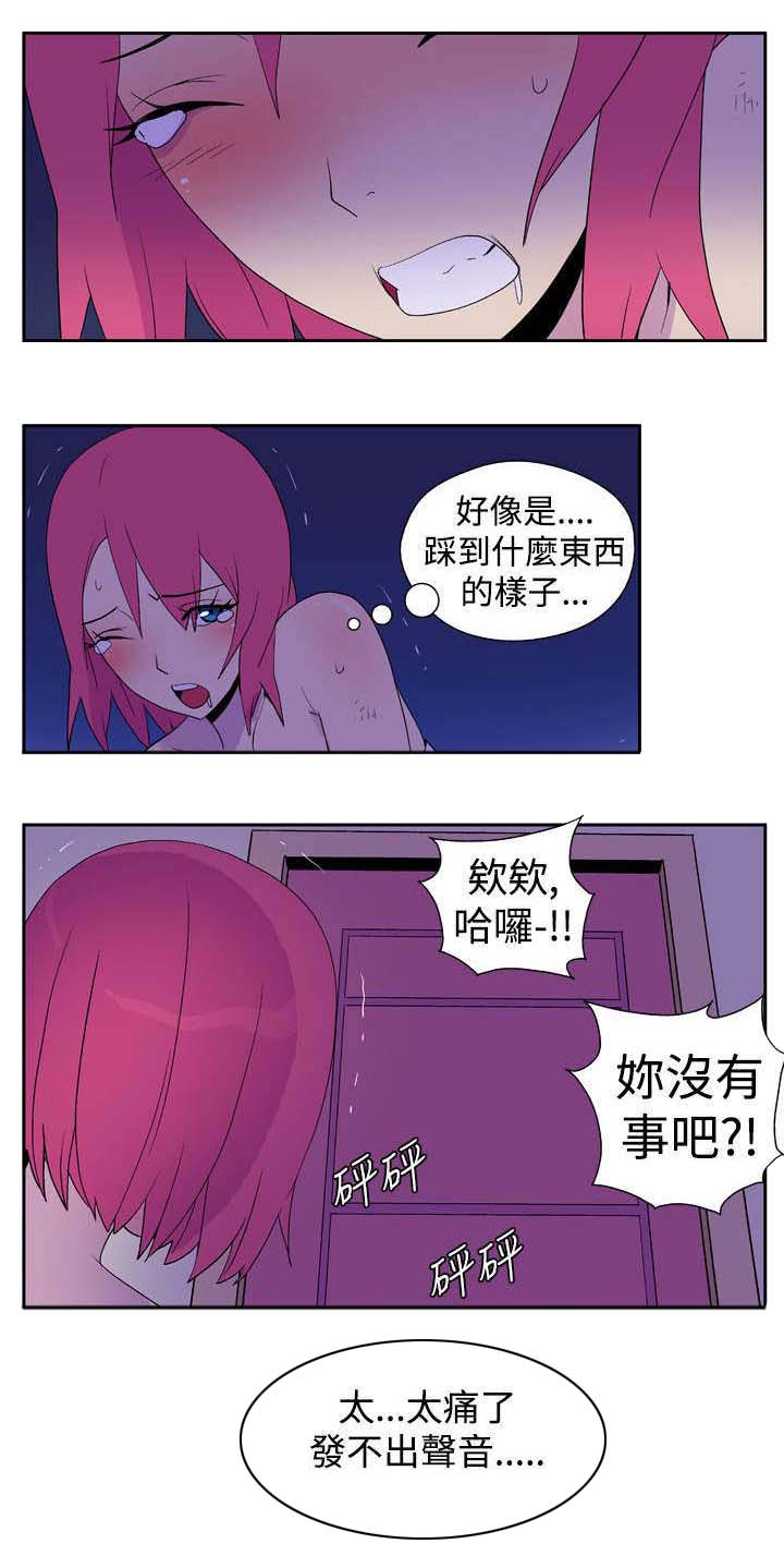 第10章：停电3