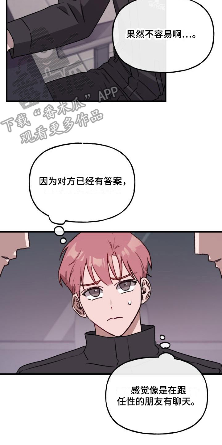 第9章：机器人1