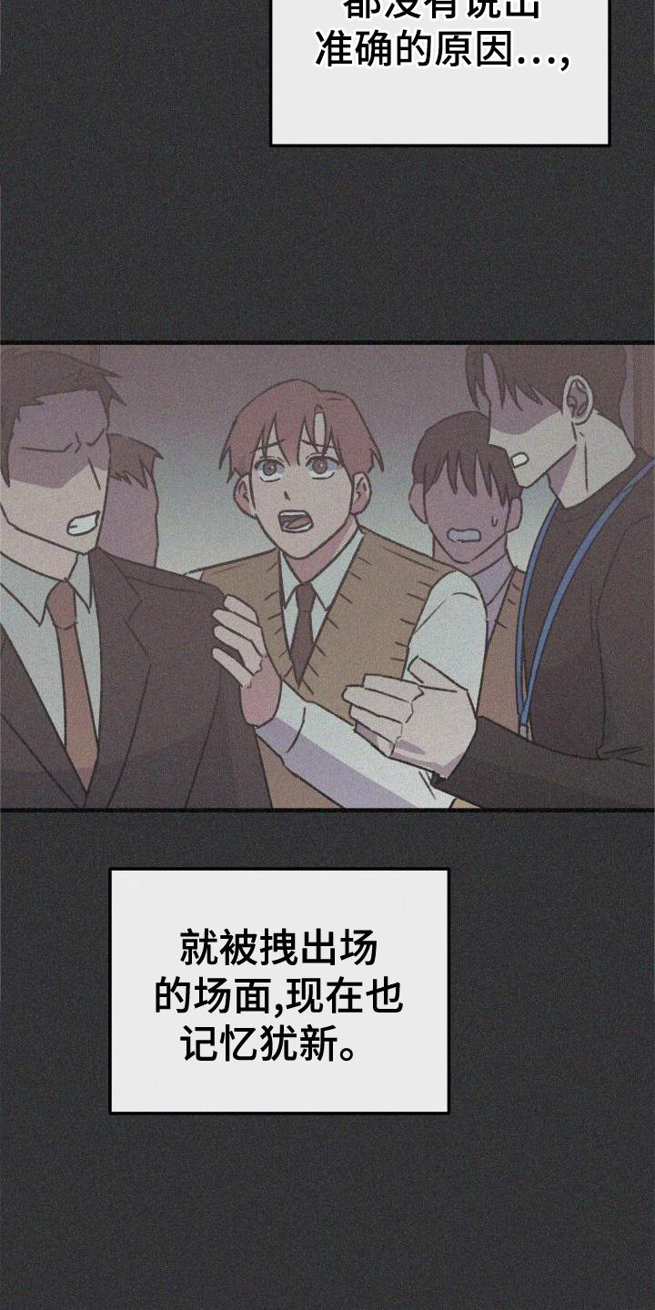 第27章：安慰1