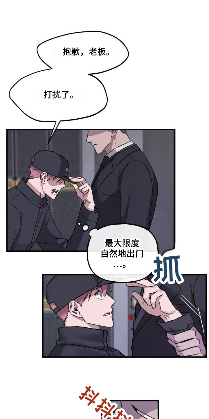 第3章：条件0