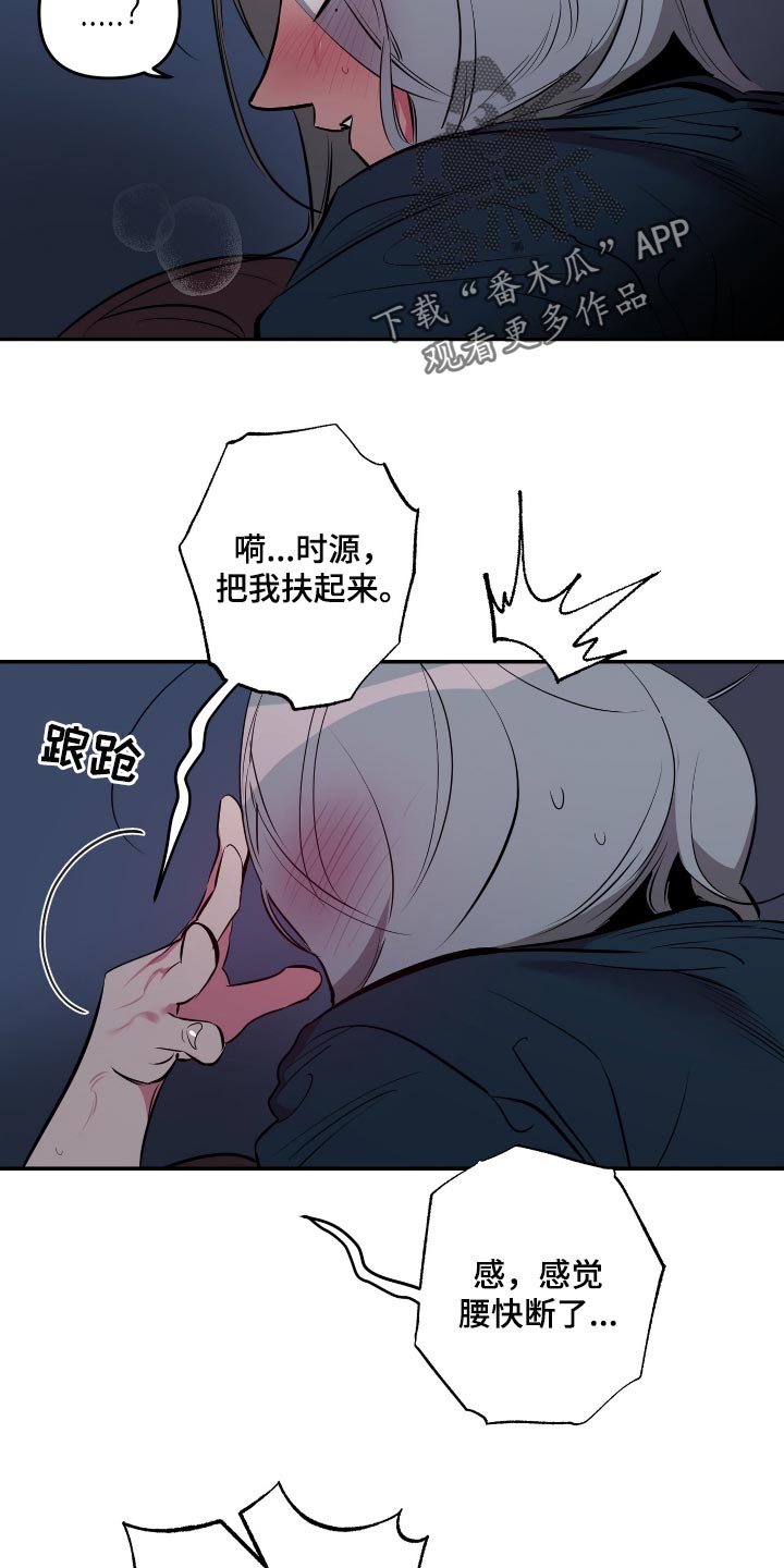 第49章：【第二季】胡思乱想3