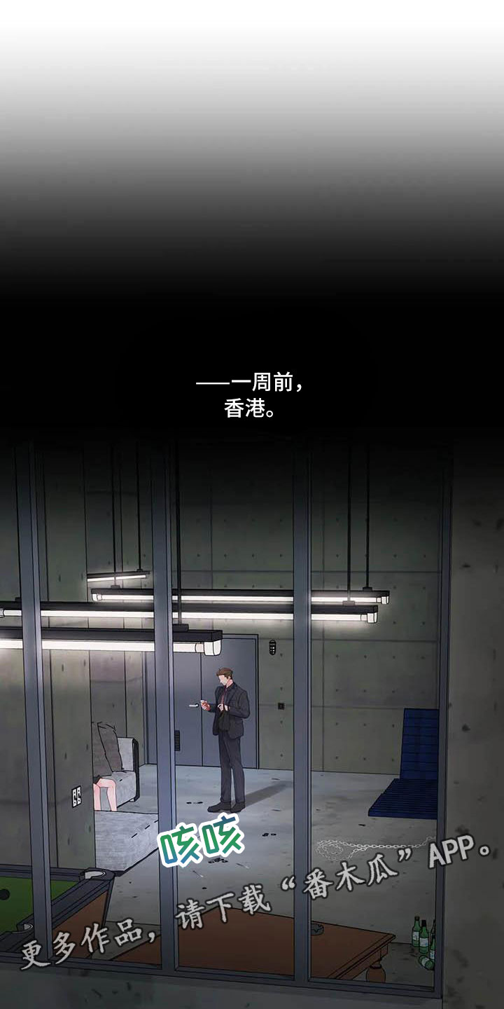 第20章：驯养：心爱的0