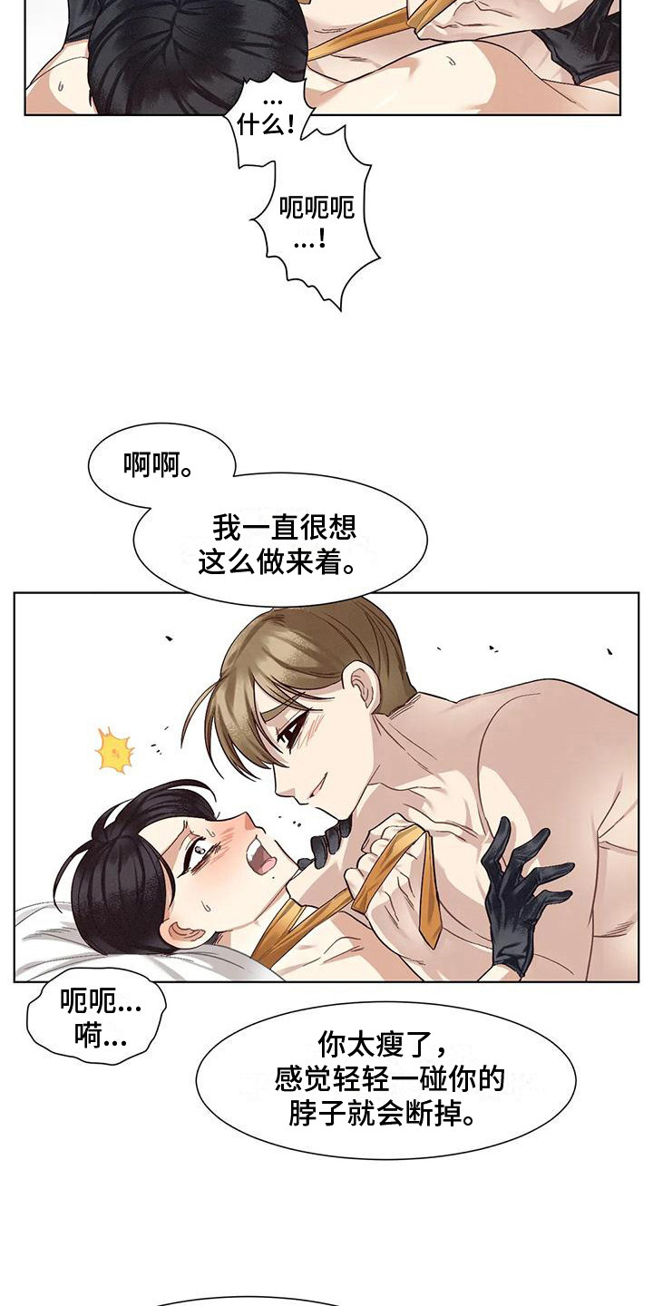 第85章：患有肺结核的前辈：生死的界限3