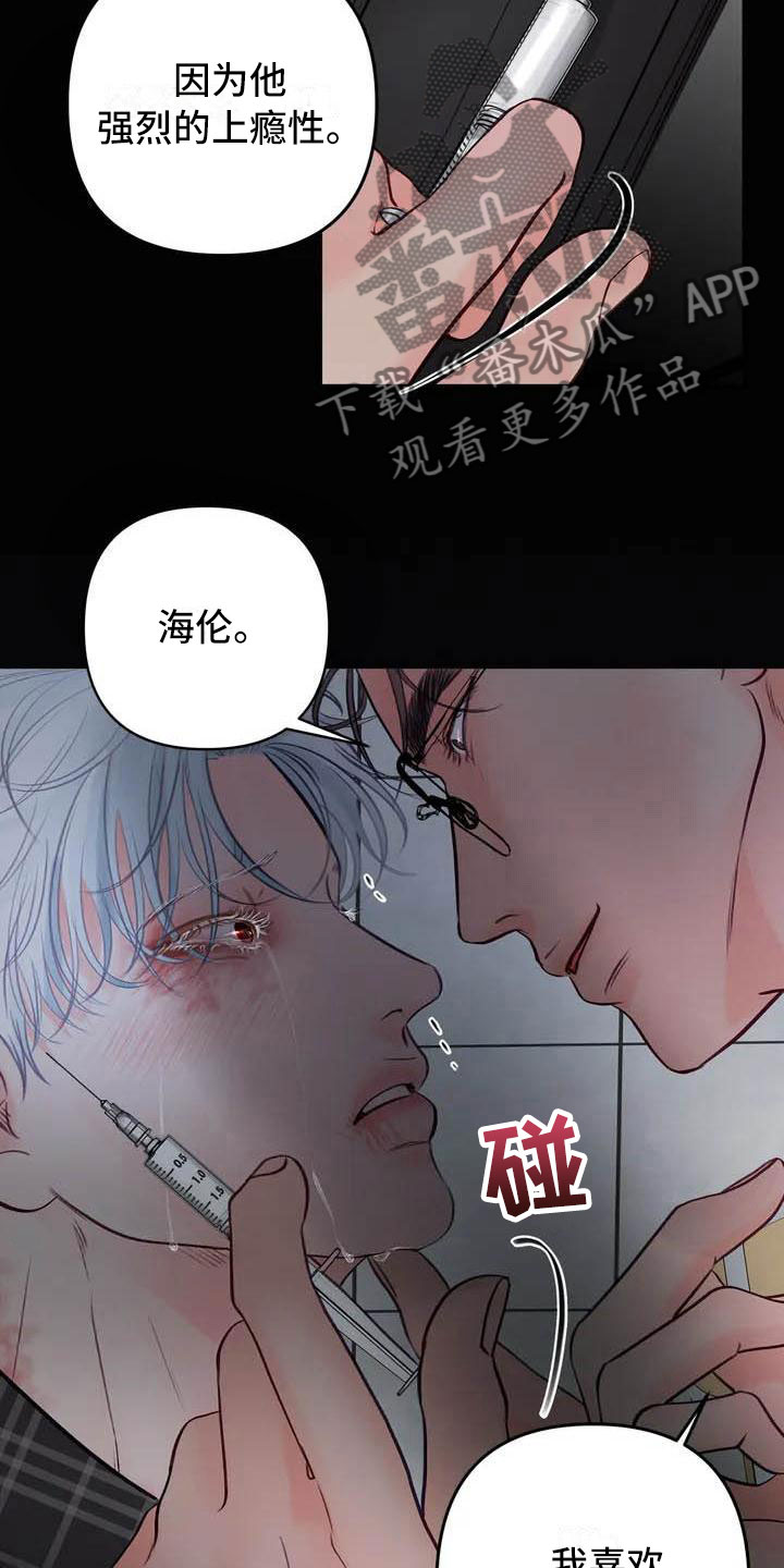 第15章：驯养：这里是地狱4