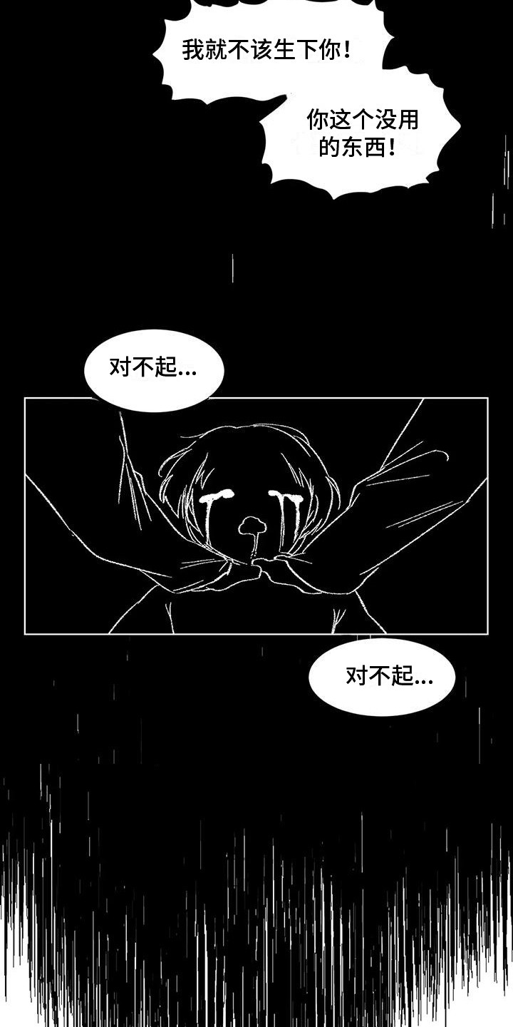 第86章：患有肺结核的前辈：洗脑3