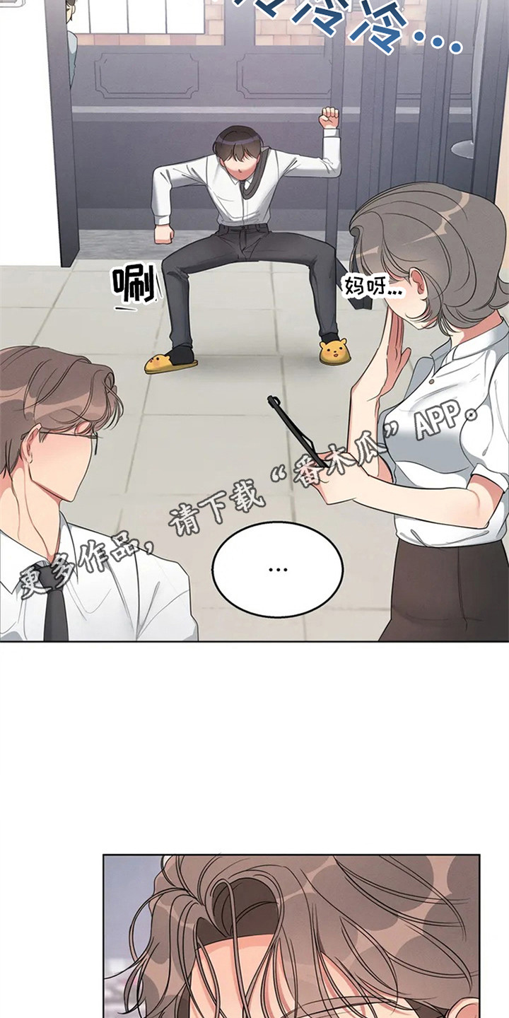 第90章：我也能搬进来吗？：死缠烂打4