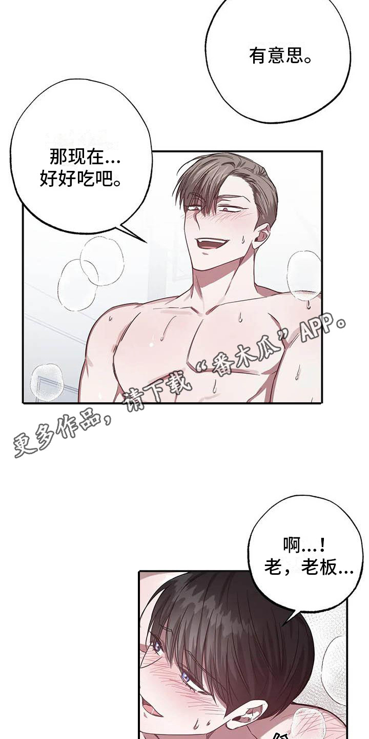 第51章：幸运！管家：要疯了4