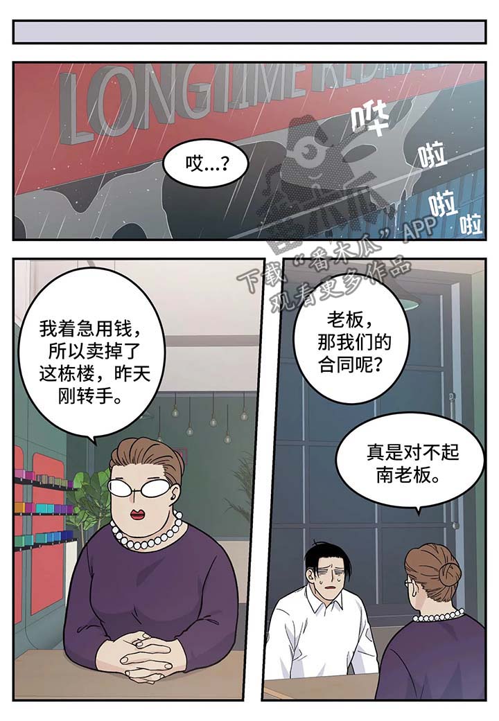 第29章：重要的客人3