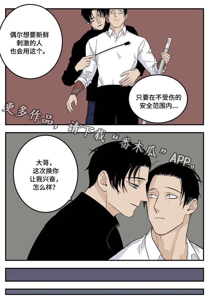 第19章：不要3