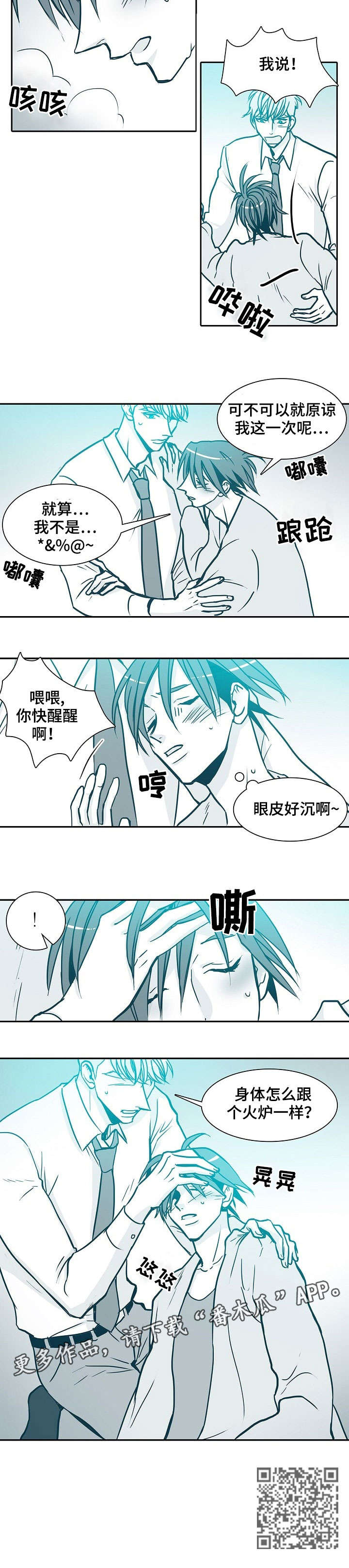 第36章：习惯3