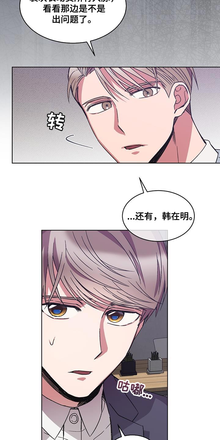 第38章：警告2