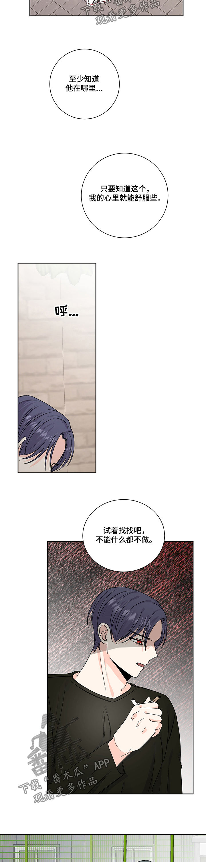 第87章：站住4