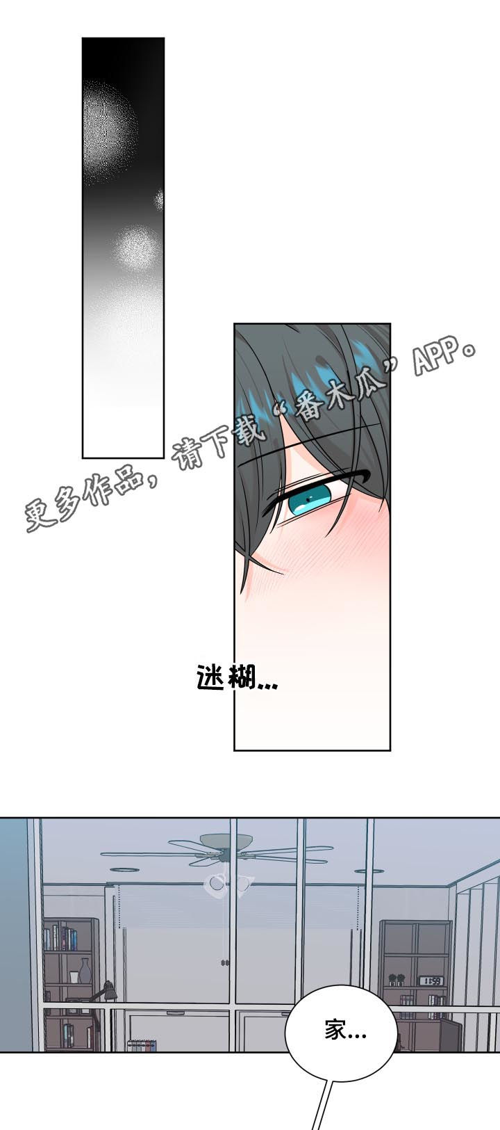 第66章：争执0