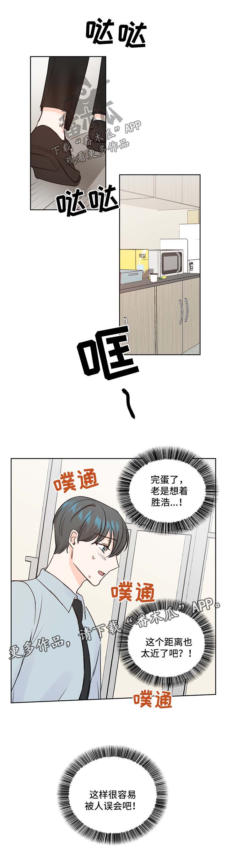 第27章：身份4