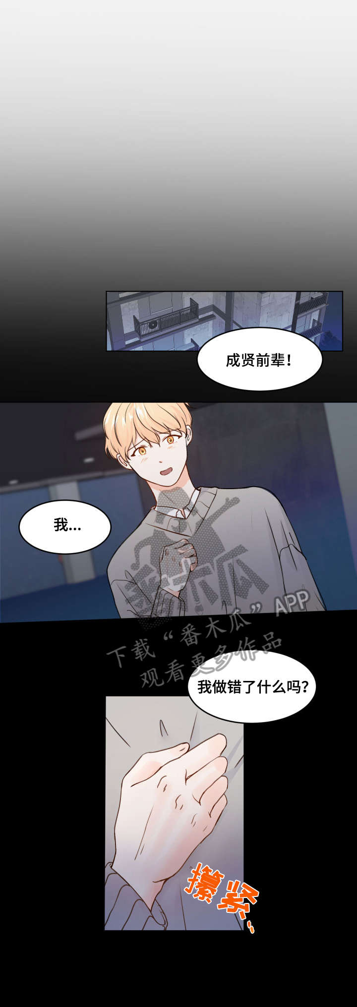 第3章：不讨厌0